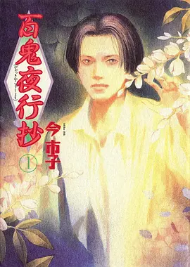 纸上银河剧场版动画样片卡面