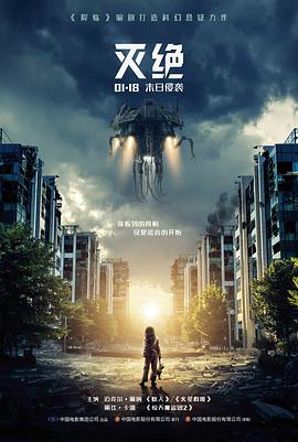 静默轨道空间科幻样片卡面